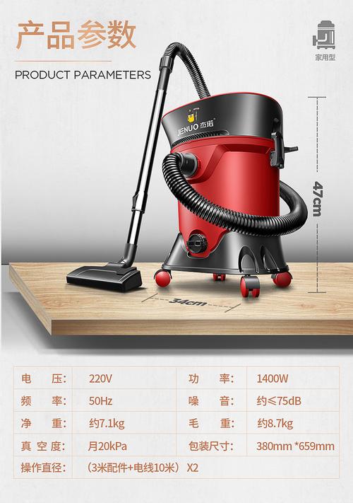 杰諾吸塵器家用小型大吸力超靜音手持式車用強(qiáng)力大功率吸塵機(jī)工業(yè)