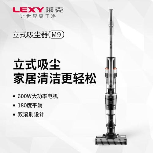打掃衛(wèi)生太費(fèi)勁 萊克吸塵器家用這幾款值得看